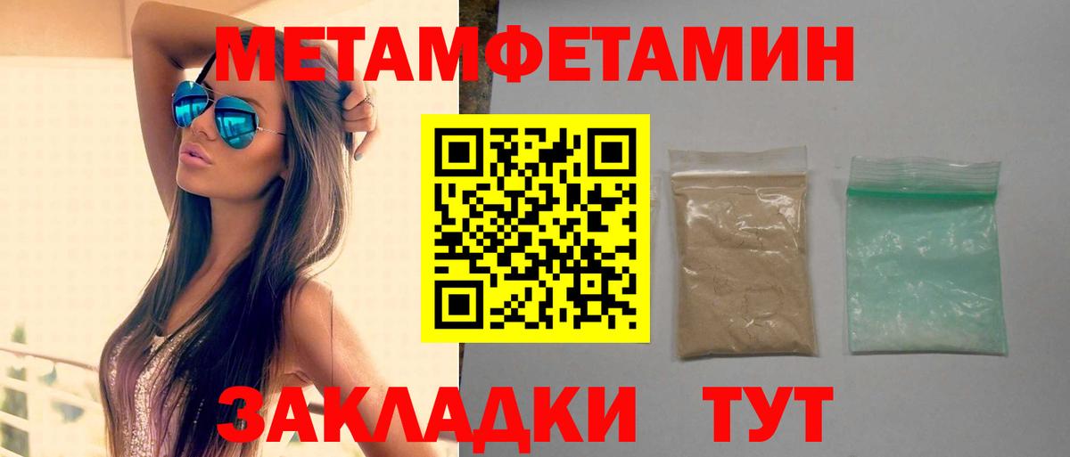Мелеуз  АМФ  АМФ  Amphetamine 97%  Вход с VPN 