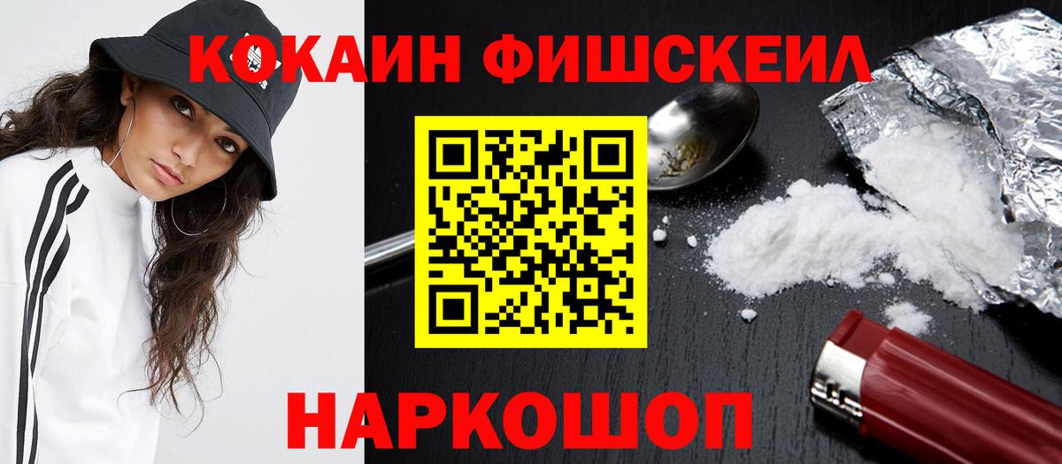 КОКАИН Колумбийский Мелеуз