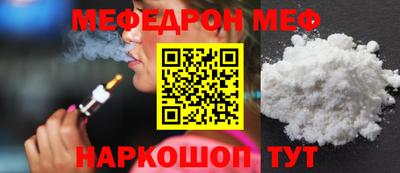 стафф Заводоуковск