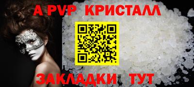стафф Заводоуковск