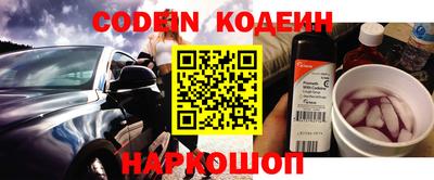 кокс Жуковский