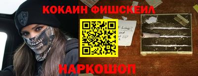 стафф Заводоуковск