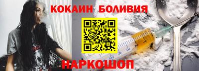 стафф Заводоуковск
