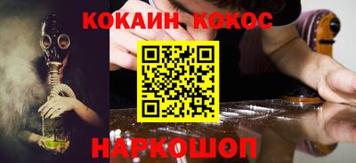 кокс Жуковский