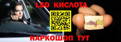 стафф Заводоуковск
