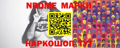 кокс Жуковский