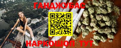 стафф Заводоуковск