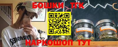 стафф Заводоуковск