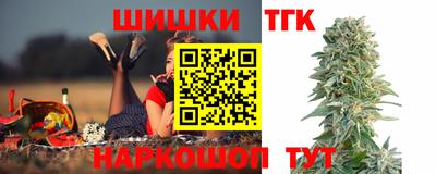 стафф Заводоуковск