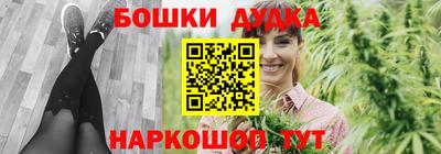 стафф Заводоуковск