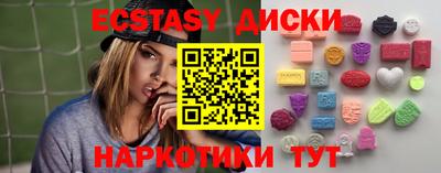 стафф Заводоуковск