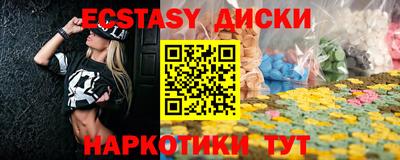 стафф Заводоуковск