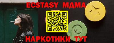 стафф Заводоуковск