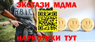 стафф Заводоуковск