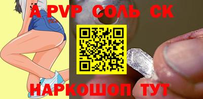 стафф Заводоуковск