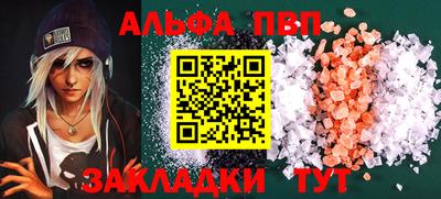сатива Заволжье