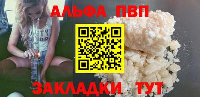 сатива Заволжье