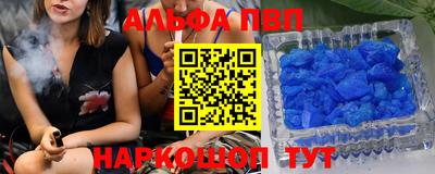 кокс Жуковский