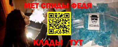 стафф Заводоуковск