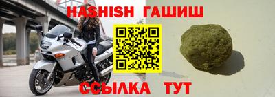кокс Жуковский