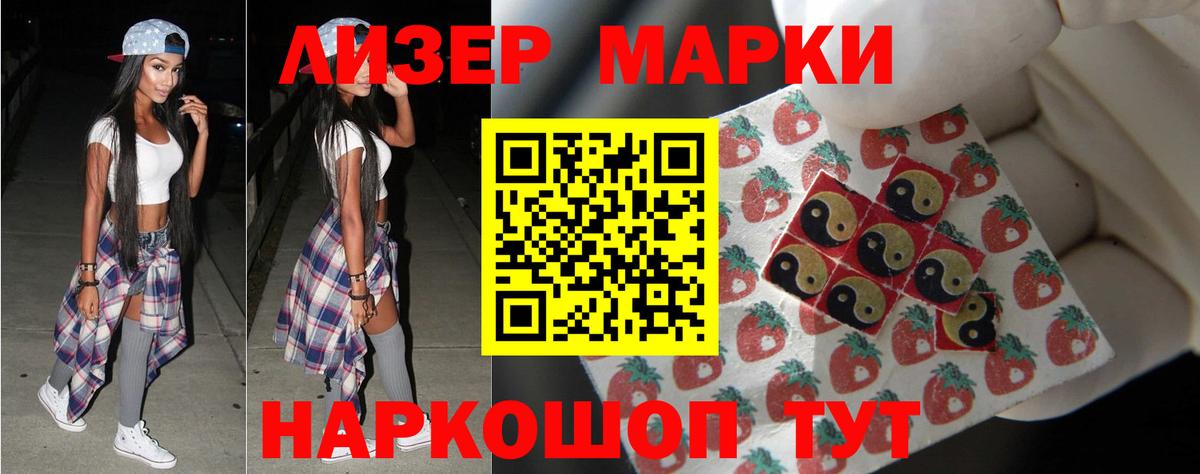 LSD-25 экстази кислота  Вход с VPN  Мелеуз  LSD-25 экстази кислота 