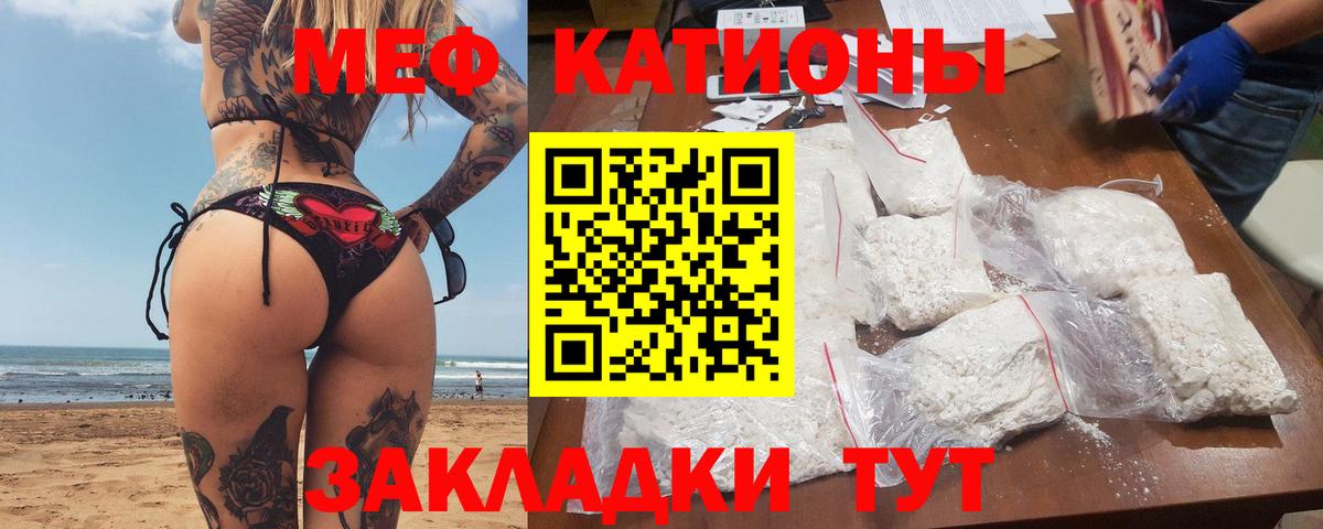 МЕФ мука Мелеуз