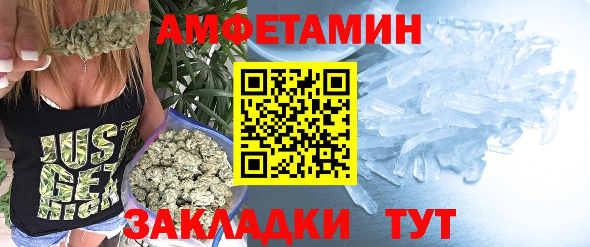 Кодеин  Гашиш  Конопля  МЕФ кристаллы  COCAIN  Вход с VPN  Мелеуз  Продажа наркотиков  NBOMe 
