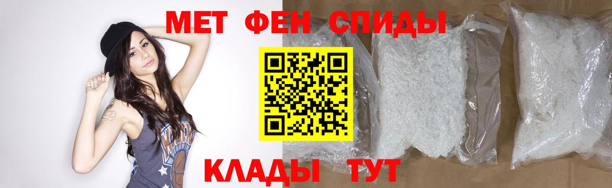 Первитин витя  Вход с VPN  Первитин  Мелеуз 