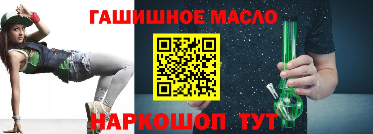 ТГК Wax Мелеуз