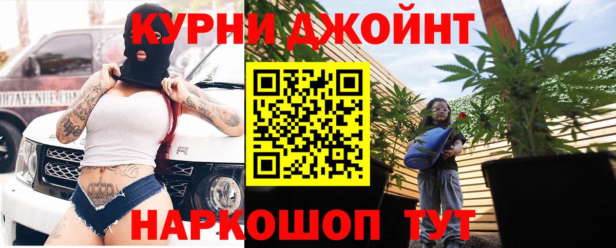 Шишки марихуана гибрид Мелеуз
