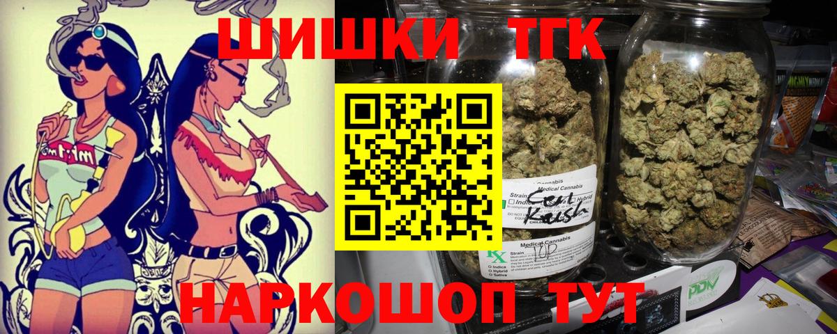 Мелеуз  Конопля VHQ  Вход с VPN  Конопля сатива  Канабис ГИДРОПОН  Канабис ГИДРОПОН 